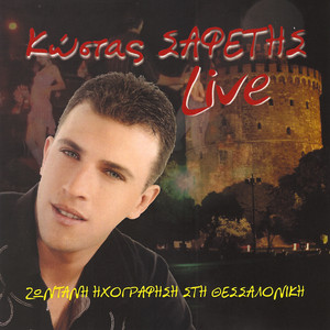 Kostas Safetis - I mana (Live)