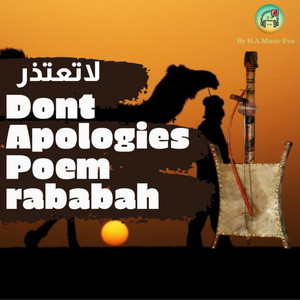 HA Music Evo - la t3tether Rababah - لا تعتذر توزيع ربابة