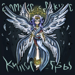километры by алмикс, Джиос