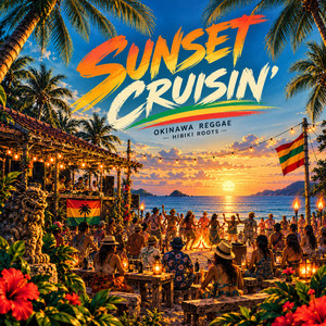 SUNSET CRUISIN by HIBIKI ROOTS