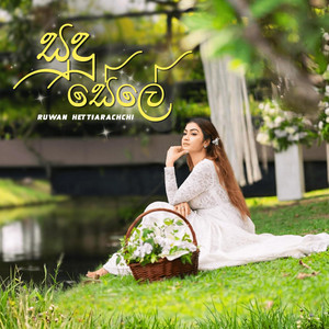 Ruwan Hettiarachchi - Sudu Sele