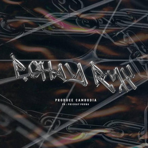 PhiChay Rmx - 7 Year