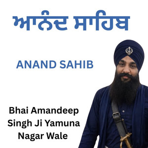 Anand Sahib