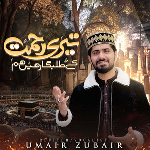 Umair Zubair - Teri Rehmat Kay Talabgaar Hain Hum
