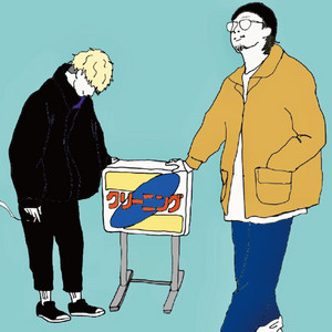 living by sloppy dim