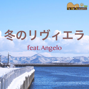 WINTER ON THE RIVIERA [feat. Angelo] - Bossa Ver. by To Be Acoustic, Angelo