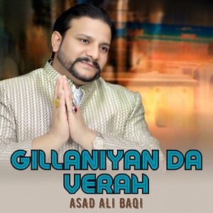 Gillaniyan Da Verah