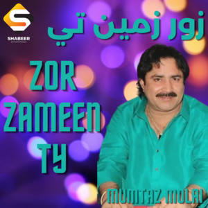 Mumtaz Molai - ZOR ZAMEEN TY