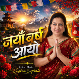 Krrish - Naya Barsha Aayo | नयाँ बर्ष आयो | Nepali New Year Special