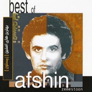 Gozashteh by Afshin Moghadam