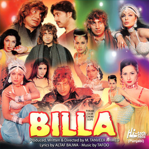 Azra Jehan - Aggan Lawey Garam Jawani