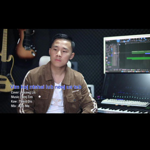 MA1V - Vim Koj Ntshai Lub Neej Ua Teb (feat. Ntxawg Lis)