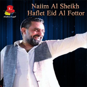 Naeim El Sheikh - Ataba Arshili (Live)