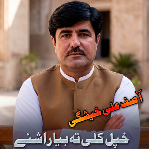 Asif Ali Kheshgi - khpal Kale Ta Bya Rashe