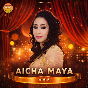 Hobak Nta Mosiba by Aicha Maya