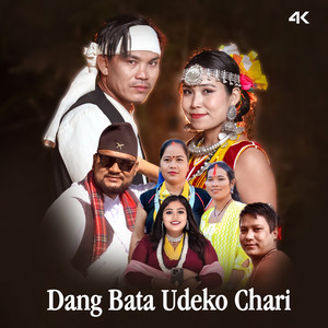 Roshan Ratgainya & Bishal Chaudhary - Dang Bata Udeko Chari (feat. Sunita Dahit & Tilak Ram Chaudhary) [Freestyle]