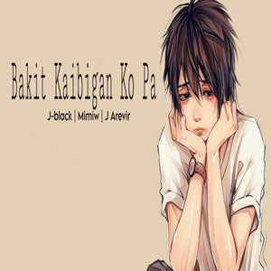 Bakit Kaibigan Ko Pa by J-black, Mimiw, J Arevir