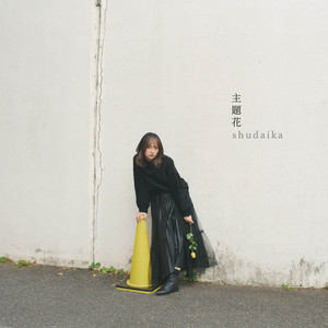 ≠philanthropy by RIRIKO