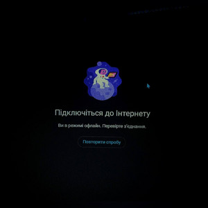 Обкладинка: офлайн