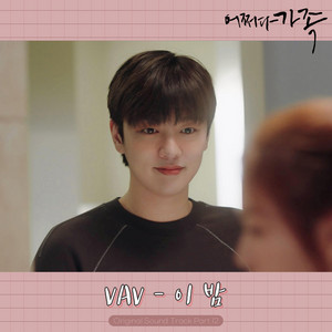 Night by VAV
