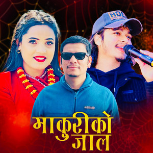 Pritam Shrestha, Arjun Sapkota & Shanta Rani Pariyar - Makuri Ko Jaal