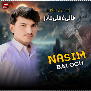 Nasim Baloch - Mathi o Mani Madar