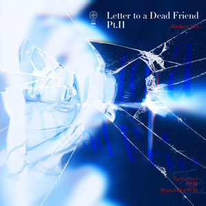 Letter to a Dead Friend pt. II (Deliver Me) by Speraymer, 燈璃, Byouelahw白柚, 星尘纪之声