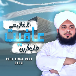 Peer Ajmal Raza Qadri - Allah Tala Se Afiyat Talab Krein