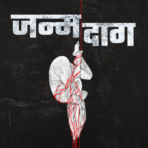 Rachana Dahal - Aagya LIVE (SHOW FOR THE BLIND)