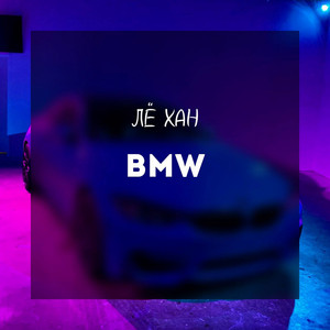 Обкладинка: BMW