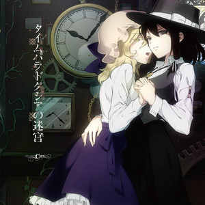 ノスタルジックロマンスアドベンチャー feat.ランコ&普透明度 by Pizuya's Cell, ランコ, 普透明度