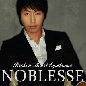 Grieve Syndrom by Noblesse, Daylight