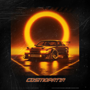 Обкладинка: Cosmopatia