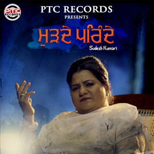 Sudesh Kumari - Murde Parinde