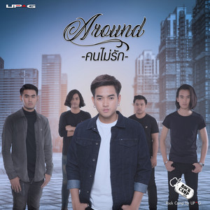 A-Round