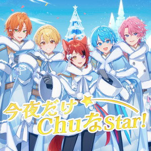 33414 - song and lyrics by すとぷり | Spotify