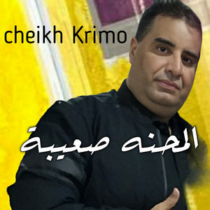 Cheikh krimo & Houari Manar - المحنة صعيبة (Live)