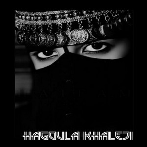 Hadk Abaad Baaed Aani by Hagoula Khaleji
