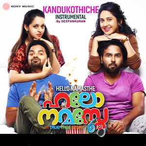 Kandukothiche (Instrumental)