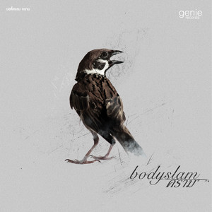 คราม by Bodyslam