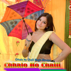 Uttam Chaudhary, Sargam Chaudhary, Milan Chaudhary & Kamla Chaudhary - Chhalo Ho Chaili Maghi Manaye