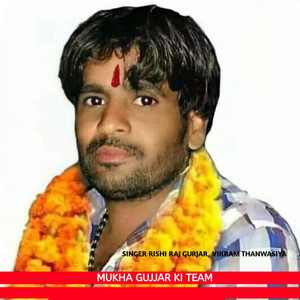 Mukha Gujjar Ki Team by Rishi Raj Gurjar, Vikram Thanwasiya, Rishi Raj Gurjar,Vikram Thanwasiya