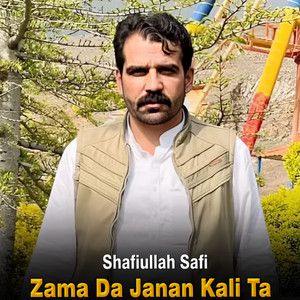 Shafiullah Safi - Mrama Na Raghegam