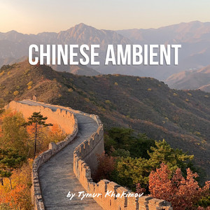 Chinese Ambient