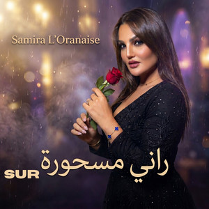 sur راني مسحورة by Samira l'Oranaise