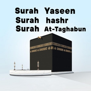 Quran Studio - Surah Al Hashr