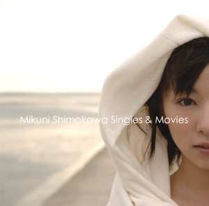 BELIEVER～旅立ちの歌～ - studio live version - song and lyrics by