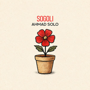 Sogoli by Ahmad Solo