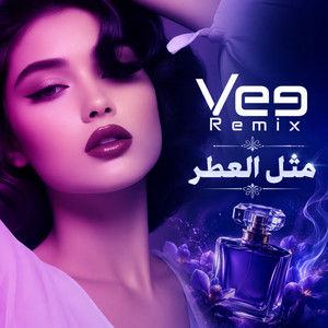 مثل العطر (ريمكس) by Vee Remix