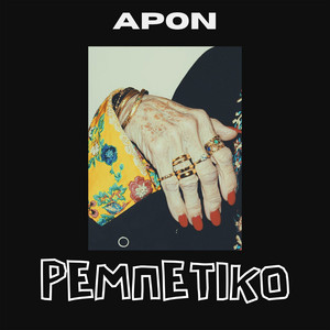 APON - Rebetiko
